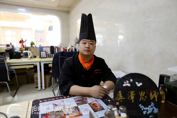 学西点